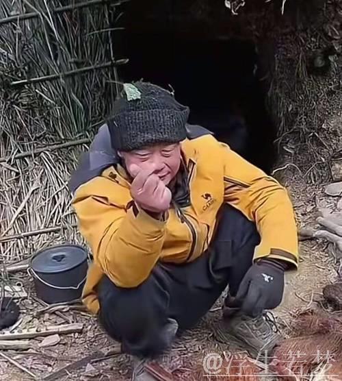 荒野选手熊二误食半夏喉咙不适，体重骤减50斤，计划直播寻觅温柔女友