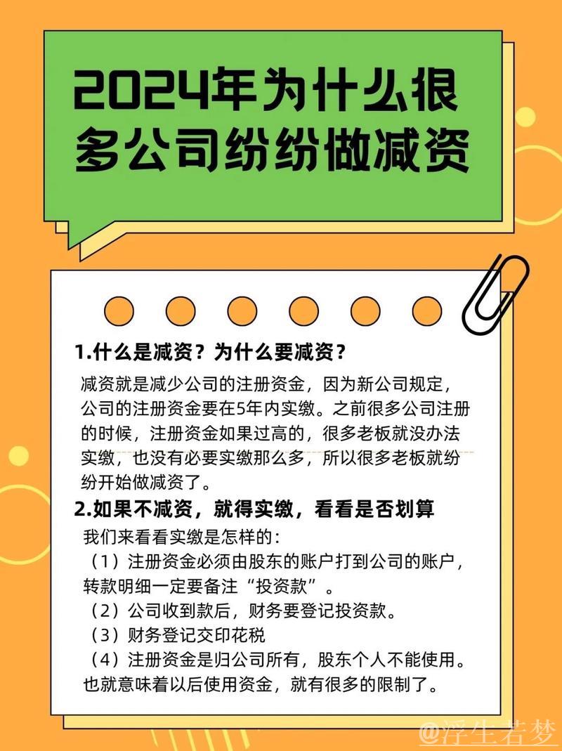 多管齐下助力企业减负 多管齐下助力企业减负