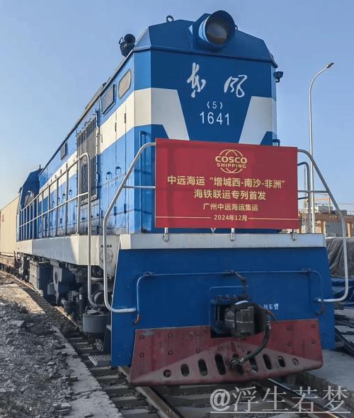 一季度铁海联运班列货运量同比增长68.2%