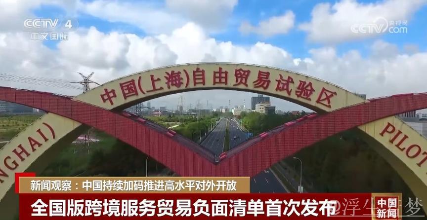 我国服务业对外资开放步伐加快 我国服务业对外资开放步伐加快